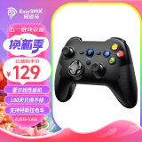 易速马无线游戏手柄Switch蓝牙类Xbox特斯拉原神苹果iOS电脑steam有线安卓鸿蒙iPad平板电视9013Pro黑