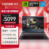 神舟（HASEE）战神S8 12代英特尔酷睿i5 15.6英寸笔记本电脑(12代i5-12450H RTX4050 144Hz)