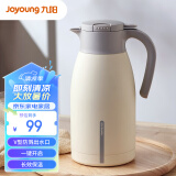 九阳（Joyoung）保温壶不锈钢家用保温水壶保温瓶大容量热水壶B15LF2A