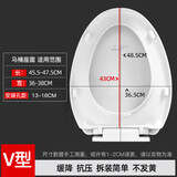 潜水艇马桶盖通用坐便盖子UOV型加厚老式坐便器盖板上装 厕所马桶圈配件 V型叠盖 长底座快拆款MG11