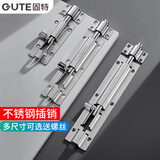 固特（GUTE）插销明装不锈钢门栓门扣搭扣防盗门插销锁扣木门闩门插门销6寸