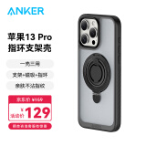 ANKER安克支架壳 适用iPhone13 Pro手机苹果保护套磁吸支点充电外壳防摔指环手机壳 黑色