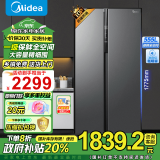 美的（Midea）555升双开门对开门一级双变频风冷无霜超薄大容量家用囤货智能冰箱性价比优选  BCD-555WKPZM(E)