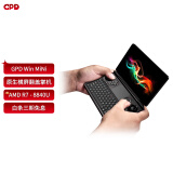 GPD win mini 7英寸2024款游戏机掌机 120Hz原生横屏翻盖迷你随身口袋win掌机 AMD锐龙掌上电脑游戏机 AMD R7-8840U 32G+1TB 标配