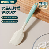 拜杰硅胶刮刀硅胶铲烘焙工具食品级耐高温蛋糕淡奶油黄油油刷辅食工具