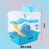 卡丘鼠 仓鼠活体笼子大别墅47基础笼外带手提笼子两只仓鼠相亲隔离笼 蓝色小城堡