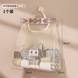 友纳（Youna）装袜子收纳挂袋衣柜门后杂物整理神器壁挂悬挂式宿舍内衣内裤网兜 32*10*36cm 【1个装】单层+挂钩