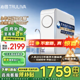 沁园（TRULIVA）净水器机家用小白鲸1000Gpro 5年RO反渗透过滤器 厨下直饮水机一体家用净水器3L/分 UR-S51046i