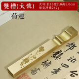 玉水湖镇纸镇尺黄铜书法实心铜镇尺写压纸石纸镇纸尺压纸毛笔字笔搁压条文房四宝专用摆件 荷趣大号双槽