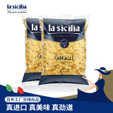 lasicilia（辣西西里) 意大利进口 蝴蝶形意大利面意面意粉组合500g*2袋装 