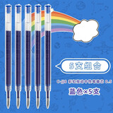 斑马牌（ZEBRA）虹彩按动中性笔 0.5mm头啫喱笔水笔彩色斑马红笔学生绘画标注考试签字笔C-JJ6 【笔芯】5支蓝色装