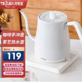 特莱雅烧水壶保温一体全自动恒温电热水壶智能温控手冲壶咖啡壶长嘴恒温泡茶壶 0.8L 【经典A款】经典白-鹅颈细口手冲壶
