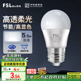 FSL佛山照明LED球泡5.5W大口G45节能灯泡E27白光6500K明珠三代