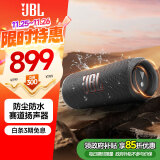 JBL FLIP6 音乐万花筒六代 便携蓝牙音箱  赛道扬声器 独立高音单元 flip5升级 礼物音响 金属黑