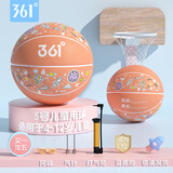 361°篮球儿童中小学训练室内外耐磨5号橡胶幼儿儿童玩具篮球 儿童推荐【5号】太空橙