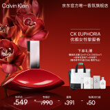 卡尔文克雷恩（Calvin Klein）ck香水 烈艳谜情女士香水100ml 节日生日礼物送女友