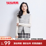 鸭鸭（YAYA）反季马甲女轻薄羽绒服秋冬坎肩修身保暖背心马夹女百搭内穿女装K 浅灰色 S