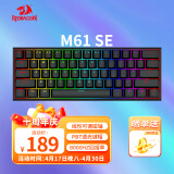 红龙（REDRAGON）M61 SE 有线磁轴机械键盘 8K回报率 RT键盘 可调节键程 RGB背光 61键电竞游戏键盘-黑色