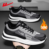 回力男鞋子男休闲运动鞋男士百搭老爹鞋男2025新款冬季加厚保暖小白鞋 黑灰|加绒款 42 (260mm)