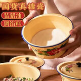 威尔基搪瓷盆猪油盆带盖瓷盆和面碗食品级猪油罐锅汤锅加厚老式厨房汤盆 黄搪瓷猪油罐-18cm