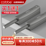 卡贝（cobbe）衣橱柜门反弹器免装拉手弹簧开门抽屉隐形门碰珠强磁自按弹器 