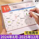 木雷 台历2024-2025年日历记事本办公室桌面摆件简约创意月历大格子自律打卡计划表备忘表定制订做 081-201-极简主义【横版】配无纺布袋