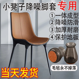境坊间【8个装】 水晶款椅子脚垫 椅子脚套 凳子脚垫毛毡款硅胶保护桌椅凳子脚垫防滑静音加厚保护套 8个 小号毛毡款黑色 【加厚耐用】