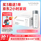 芙丝（VOSS）饮用天然矿泉水 330ml*30瓶(塑料瓶) 含锶低钠弱碱【送京东家政】