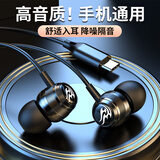 蓝悦LR15有线耳机入耳式typec适用oppo小米vivo通用电竞游戏耳塞 typec扁口【数字芯片/强劲音效】