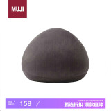 MUJI可当成腰垫使用的柔软靠垫 抱枕 腰托腰靠 炭灰色 35*35*35cm