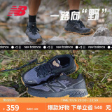 NEW BALANCE男鞋 Hierro v7减震户外运动越野跑鞋MTHIERZ7 41.5