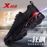 特步夏天男鞋2025年新款鞋子夏季男透气运动鞋减震跑步鞋软底网面鞋男 黑灰/网面 42