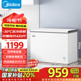 美的（Midea）301升 商用家用卧式大冷冻囤货冰柜 大容量冷藏冷冻转换冷柜 卧式冰箱 BD/BC-301KM(E) 以旧换新