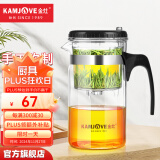 金灶（KAMJOVE）玻璃茶壶 按压式飘逸杯 茶水壶玻璃茶具 茶水分离杯泡茶器泡茶壶 TP-160搭配玻璃杯K-106【4只装】