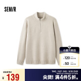 森马（Semir）毛衫男半开襟半高领针织衫2024冬季经典纯色毛衣百搭109724107107