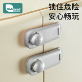柯斯德尼（kidsneed）抽屉扣防宝宝安全锁婴儿防护抽屉锁扣柜门冰箱移门防开童锁6个装
