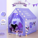 卡优比儿童帐篷室内家用女孩公主房小房子游戏屋睡觉玩具屋男孩库洛米 帐篷+门帘+收纳包 库洛米乐园（布料升级款）