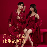 俞兆林结婚睡衣情侣新婚情侣晨袍女新婚家居服仿真丝高档红色本命年
