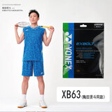 尤尼克斯（YONEX） 羽毛球拍线耐打高弹性XBG音效力量进攻型专业训练比赛控球子母线 XB63黑色【高弹型】搓球/力量