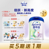 爱他美（Aptamil）儿童奶粉学龄前儿童调制乳粉骨骼发育成长奶粉大童奶800g*2定期购