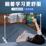 Eary 床上阅读支架躺着看书阅读架可升降伸缩调节懒人卧床读书固定架夹子学生成人沙发落地学习神器 白色【阅读书夹+手机平板通用夹】书本/网课同步