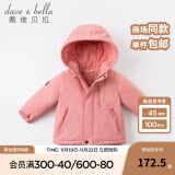 戴维贝拉（DAVE＆BELLA）加厚保暖连帽女童棉服男童棉衣外套儿童冬装幼儿小童冬天外出棉袄 深粉色DB16285 120cm（建议身高110-120cm）