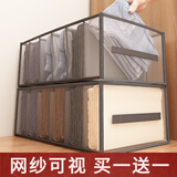 G LUXOME 裤子收纳衣柜衣服分层家用衣物分格盒整理箱分隔储物袋抽屉式 [共发2件]高级灰-7格裤格厚款裤子/牛仔裤通用 [共发2件]
