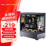 金河田（Golden field）HIFI 长安洛依版 黑 海景房机箱 台式电脑主机箱 双面板/支持背插/风扇支架/兼容MATX/360水冷