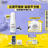 科颜氏（Kiehl's）高保湿水光棒9g 补水棒保湿补妆 护肤品七夕情人节礼物女送男女友