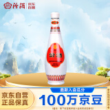 汾酒乳玻汾 清香型白酒 48度 475ml 单瓶装  纯粮酒 