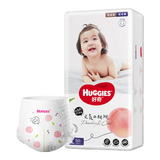 【9成新】母婴 好奇 Huggies 铂金装成长裤 XXL40片 加加大号裤型纸尿裤 【男女通用】【15kg以上】（新老包装随机发货）