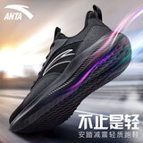 安踏（ANTA）运动鞋男鞋冬季氢跑体测跑步鞋轻质软底耐磨休闲鞋缓震慢跑鞋子男 黑 【爆款推荐】 42