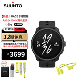颂拓（SUUNTO）RACE S心率血氧双频户外骑行跑步游泳登山智能运动手表男女礼物 RACES精钢+SONIC（颜色可选）
