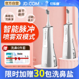 淳紫乐康电动洗鼻器家用鼻腔冲洗器成人儿童鼻窦鼻塞通鼻冲鼻洗鼻喷雾鼻部